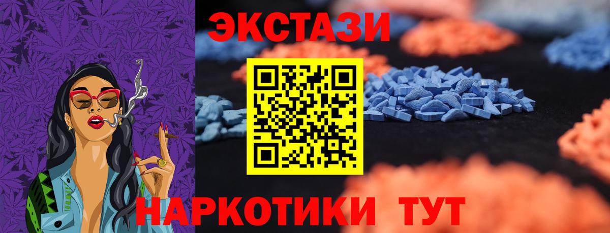 ЭКСТАЗИ Punisher Мирный