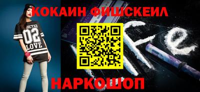 бутират Вышний Волочёк