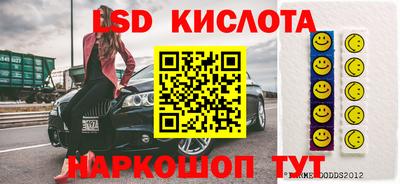 сатива Вязьма