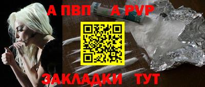 бутират Вышний Волочёк
