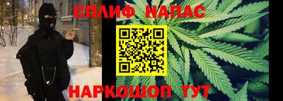 сатива Вязьма