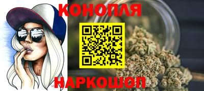 бутират Вышний Волочёк