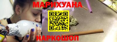 сатива Вязьма