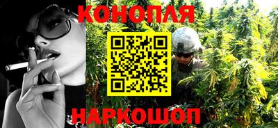 бутират Вышний Волочёк