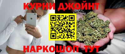 бутират Вышний Волочёк