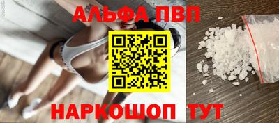 бутират Вышний Волочёк