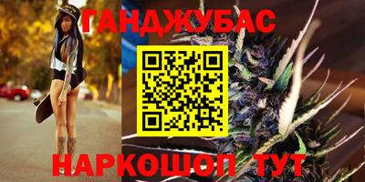 бутират Вышний Волочёк