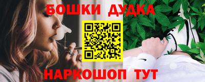 бутират Вышний Волочёк