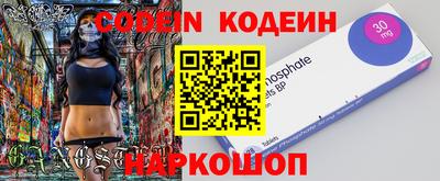 хмурый Вязники