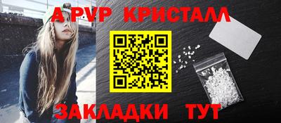 сатива Вязьма