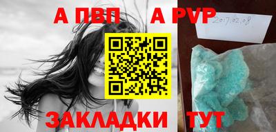 бутират Вышний Волочёк