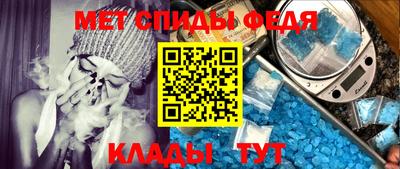 сатива Вязьма