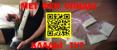 бутират Вышний Волочёк