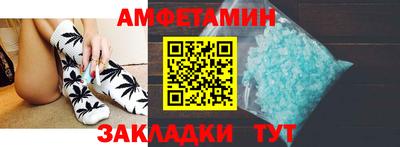 сатива Вязьма