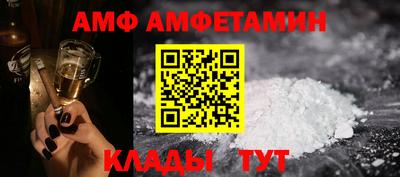 шишки Гуково