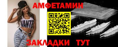 бутират Вышний Волочёк