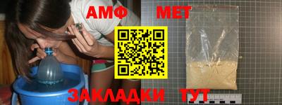 бутират Вышний Волочёк