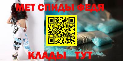 сатива Вязьма