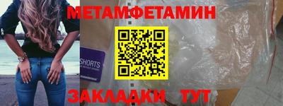 бутират Вышний Волочёк