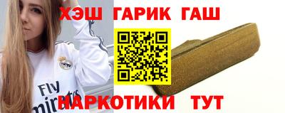 меф Гулькевичи