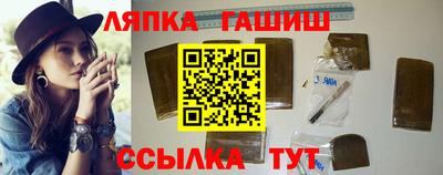 бутират Вышний Волочёк
