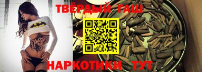 сатива Вязьма