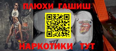 сатива Вязьма
