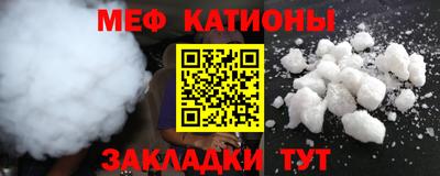 бутират Вышний Волочёк