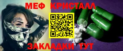 сатива Вязьма