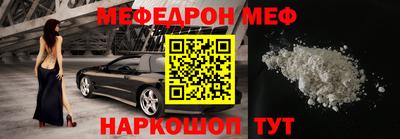 сатива Вязьма