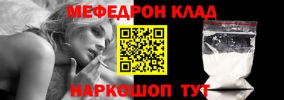 бутират Вышний Волочёк