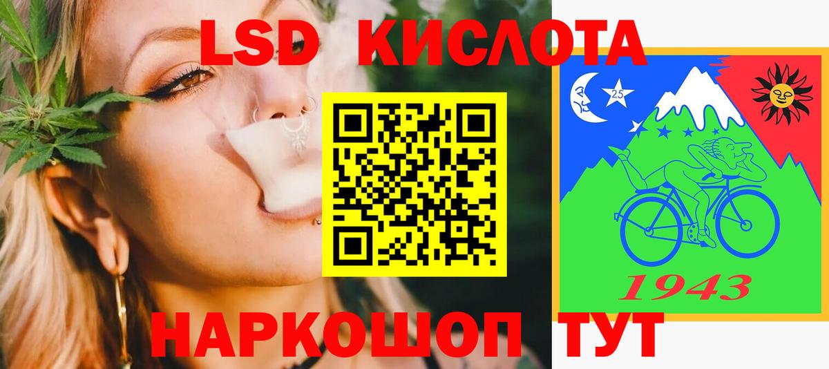 Лсд 25 экстази  LSD-25 экстази ecstasy  LSD-25 экстази ecstasy  Вход с VPN  Мирный 