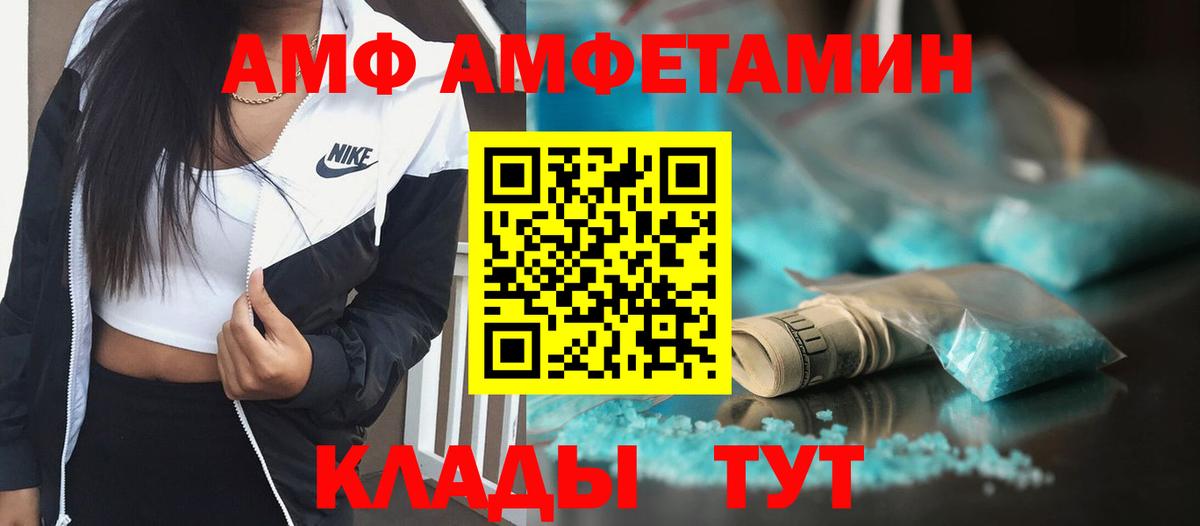 Первитин витя Мирный