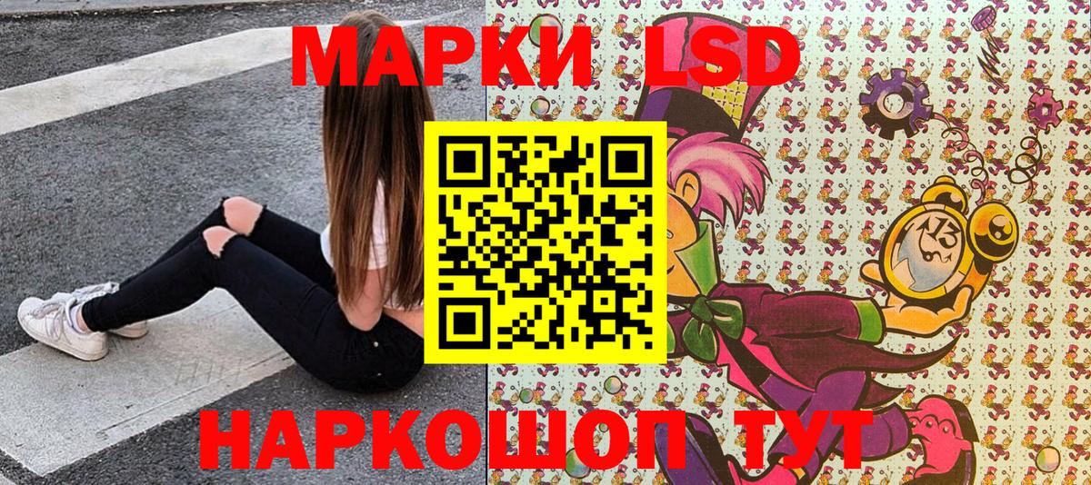 Наркотические марки 1,5мг  купить  сайты  Мирный  Вход с VPN 
